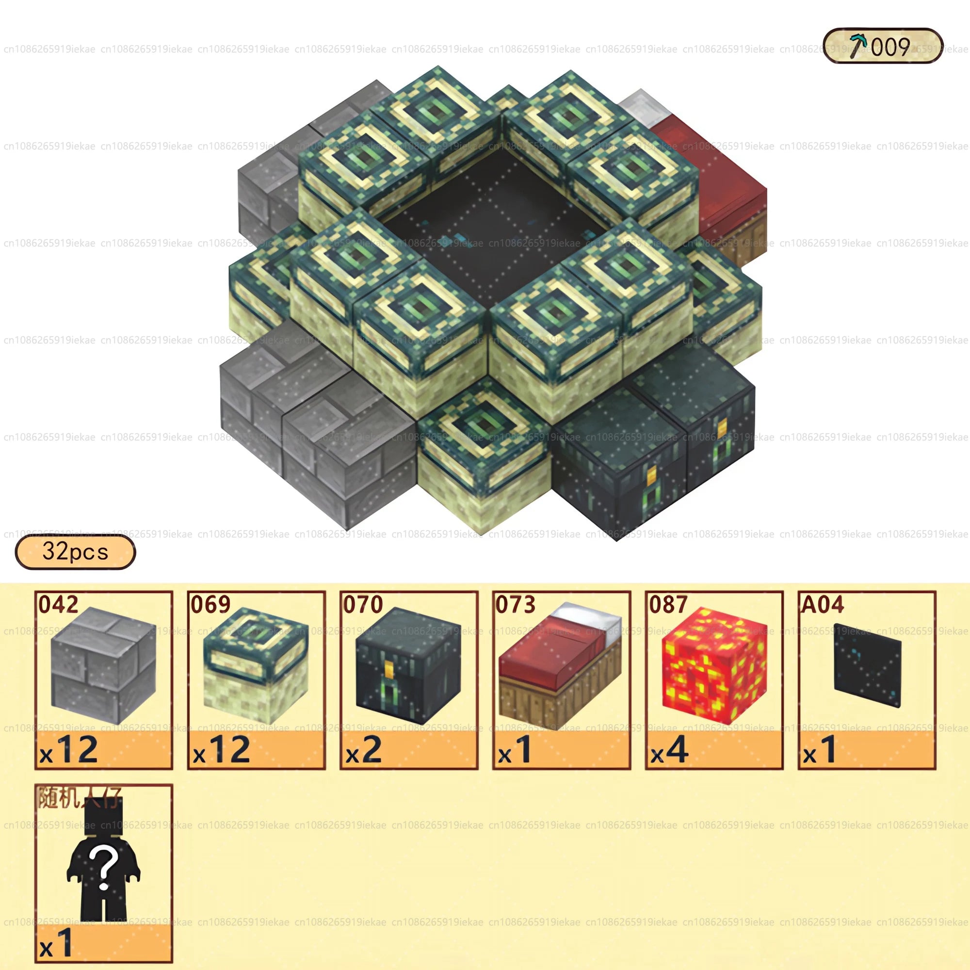 World Craft Nether
