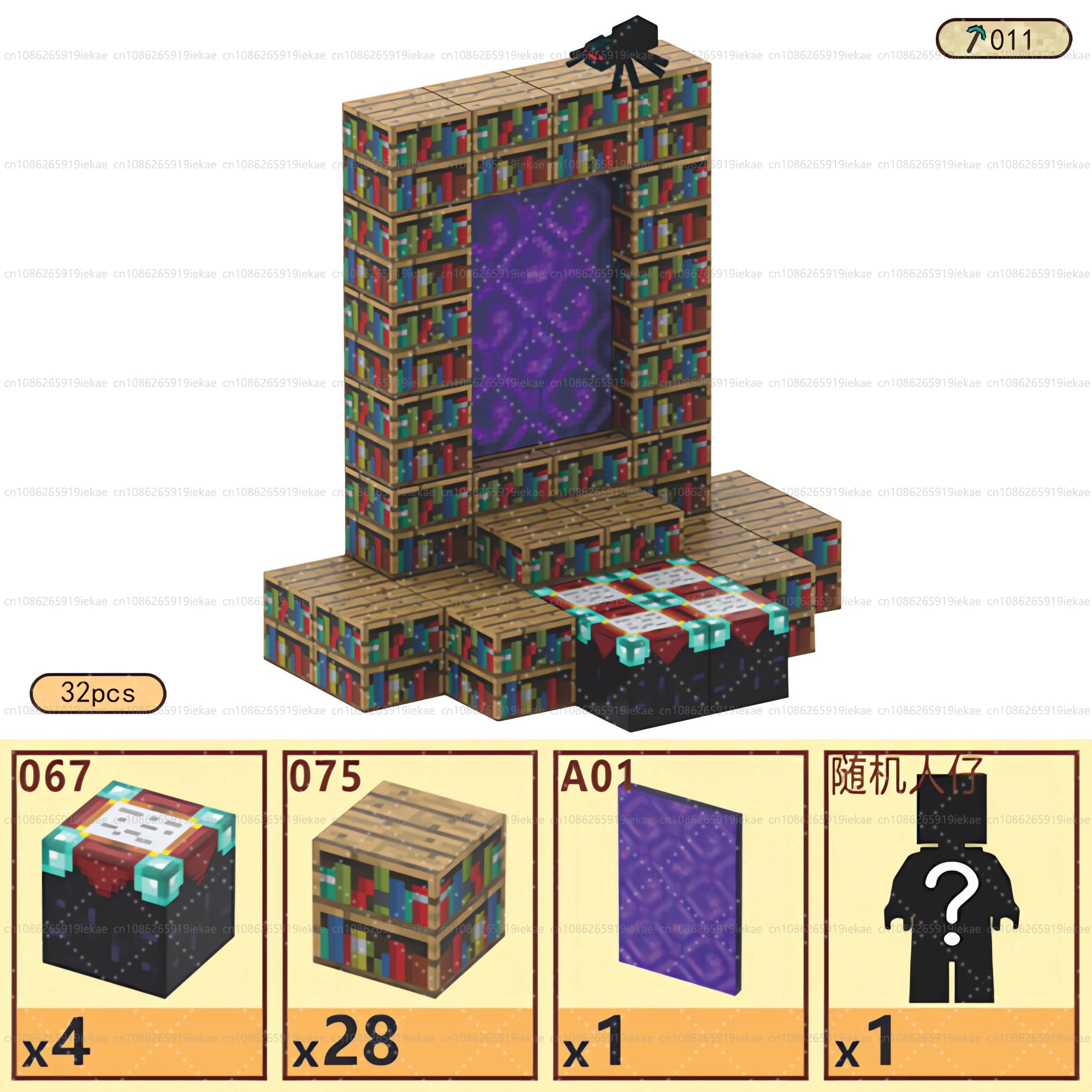 World Craft Nether