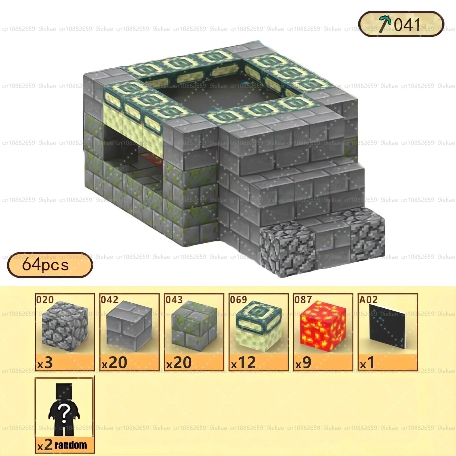 World Craft Nether