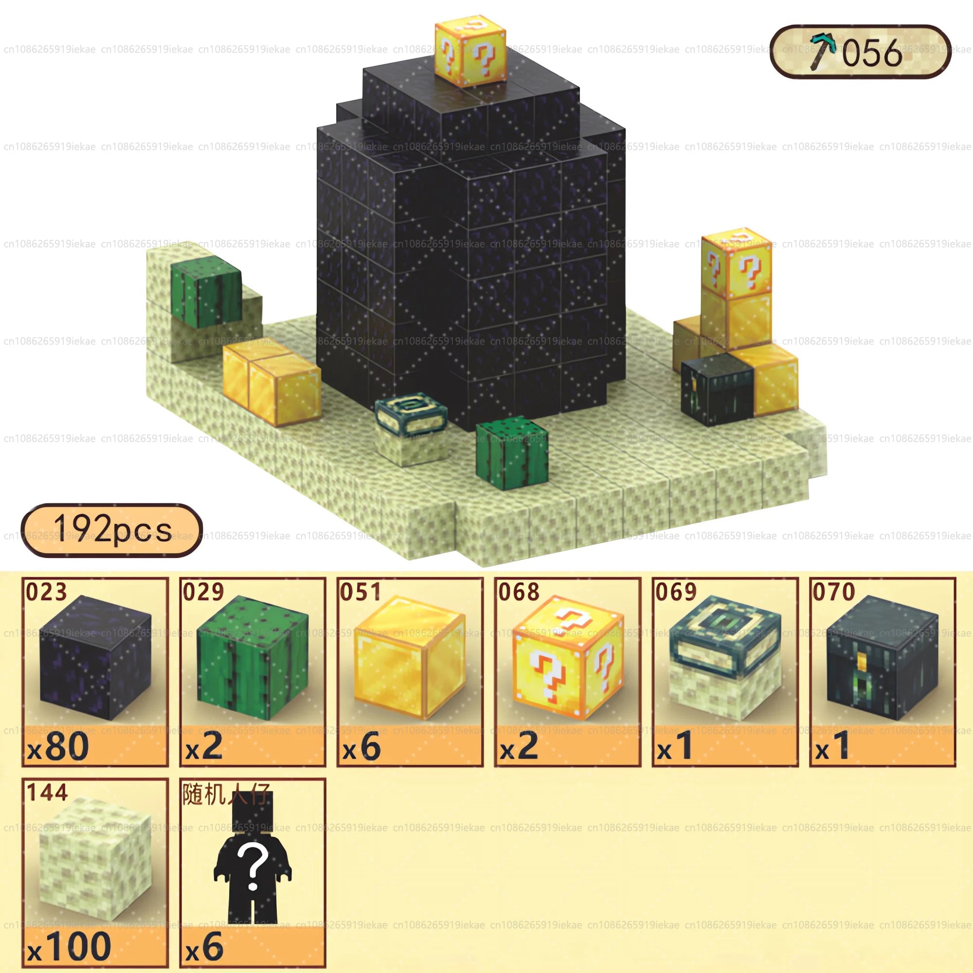 World Craft A Serisi