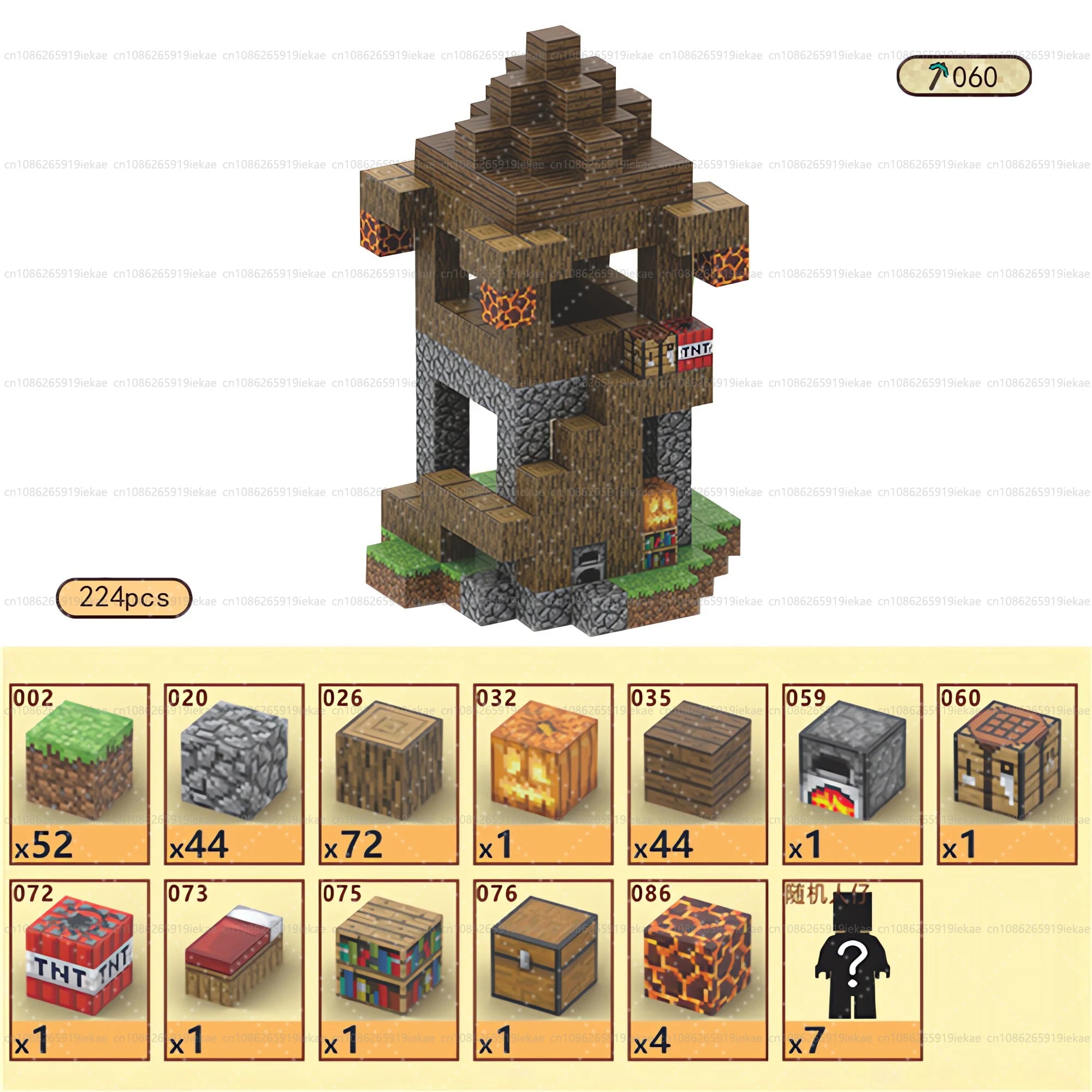 World Craft Elit