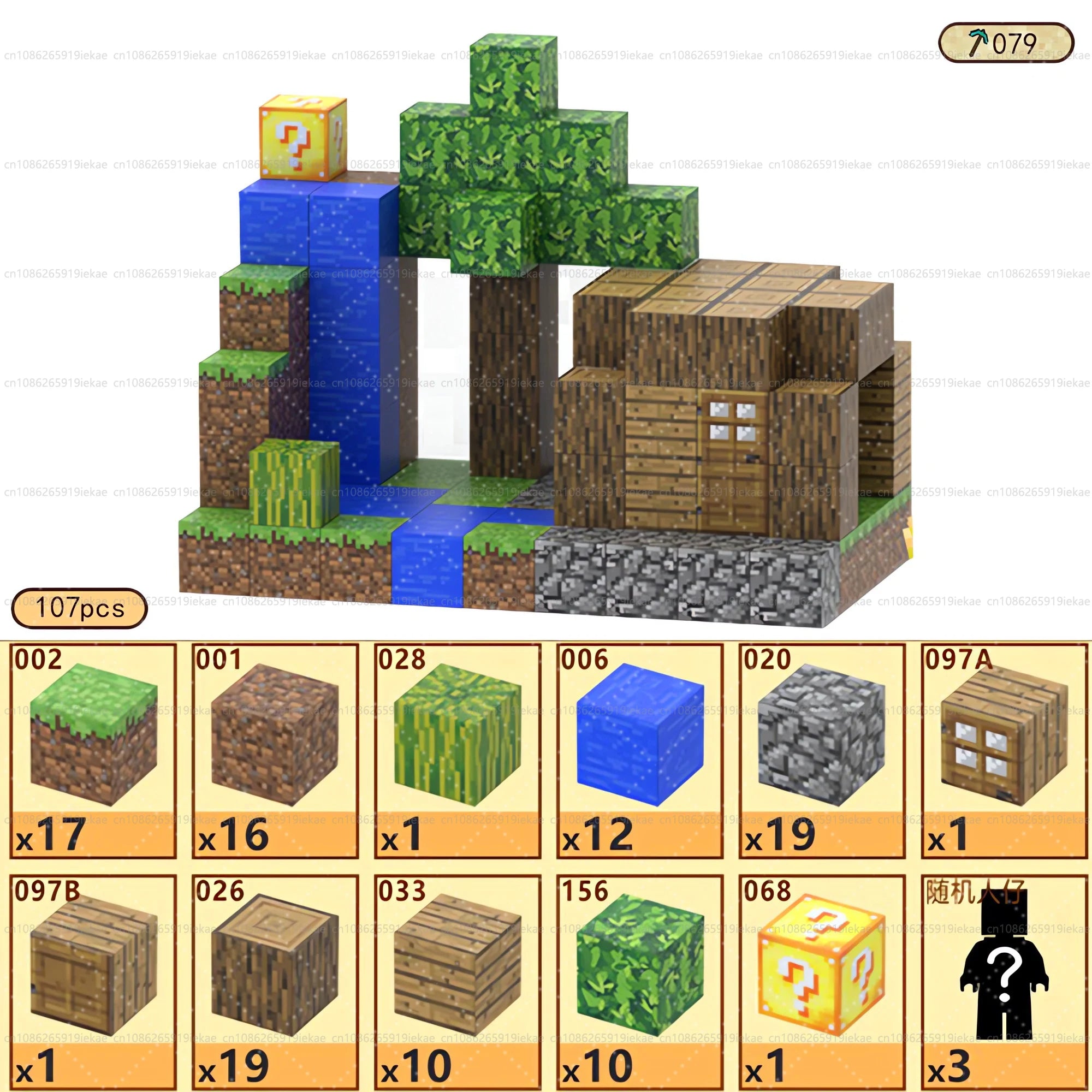 World Craft A Serisi
