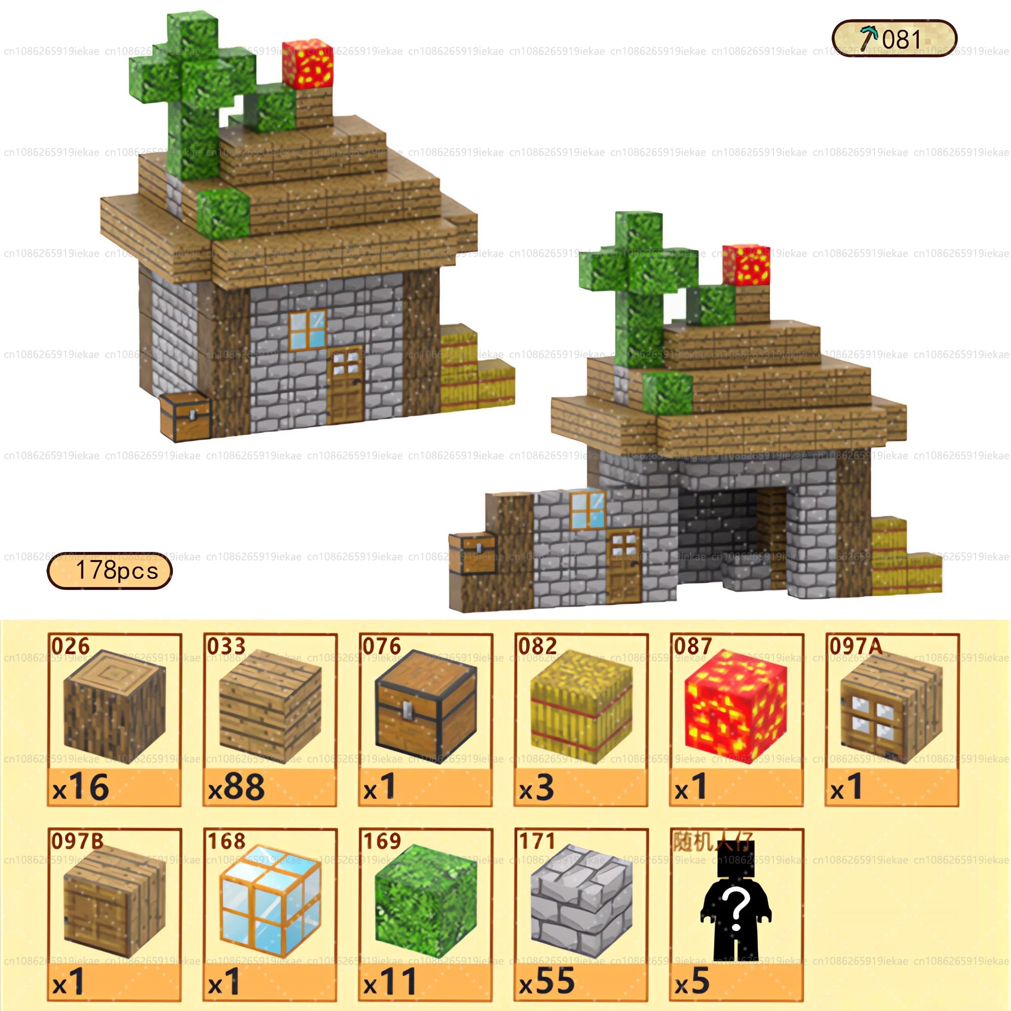 World Craft A Serisi