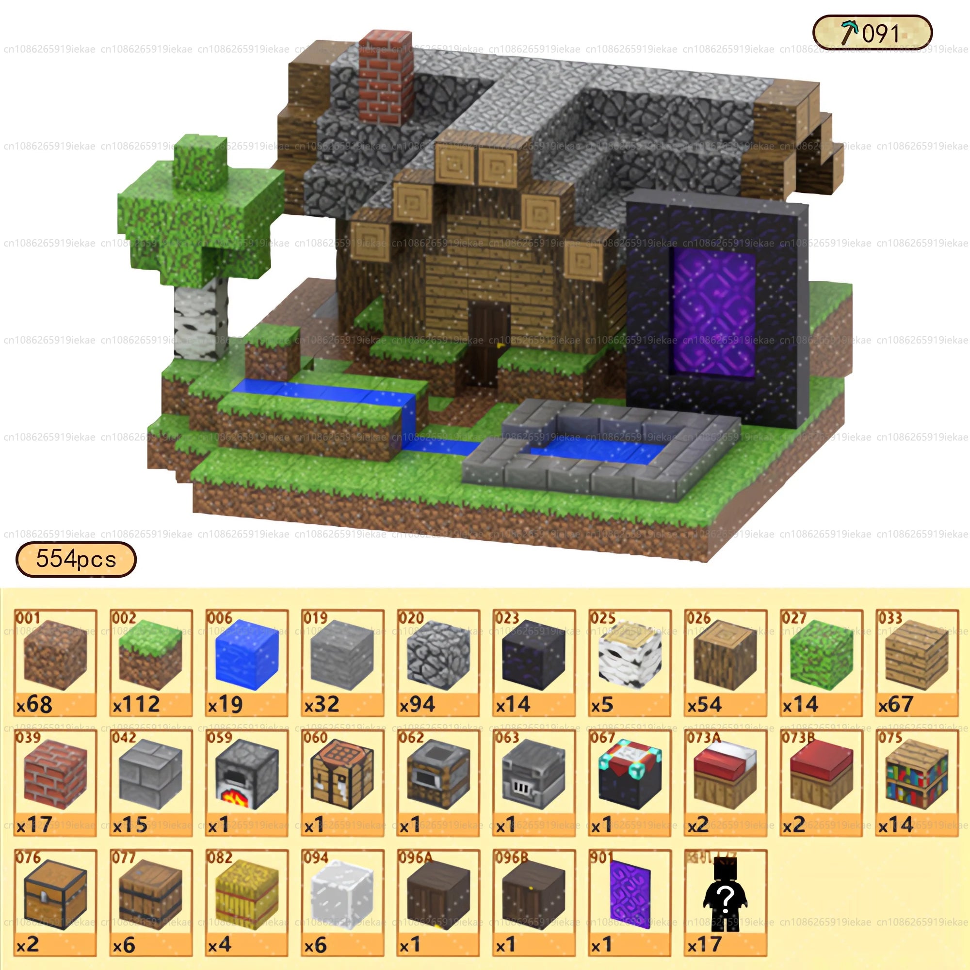 World Craft Elit