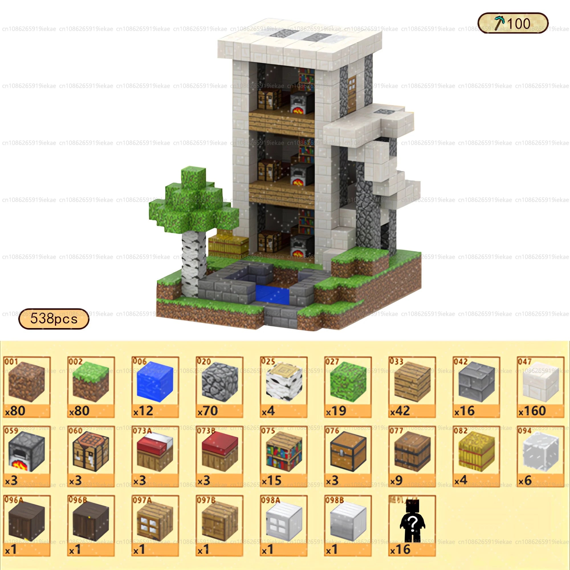 World Craft Elit